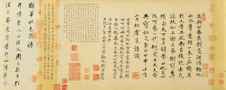 Autumn Colors on the Qiao and Hua Mountains.