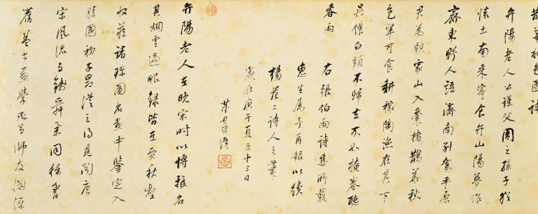 Autumn Colors on the Qiao and Hua Mountains.