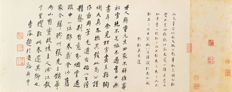 Autumn Colors on the Qiao and Hua Mountains.