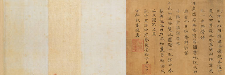 Dragon Boats Racing in the Palace Lake