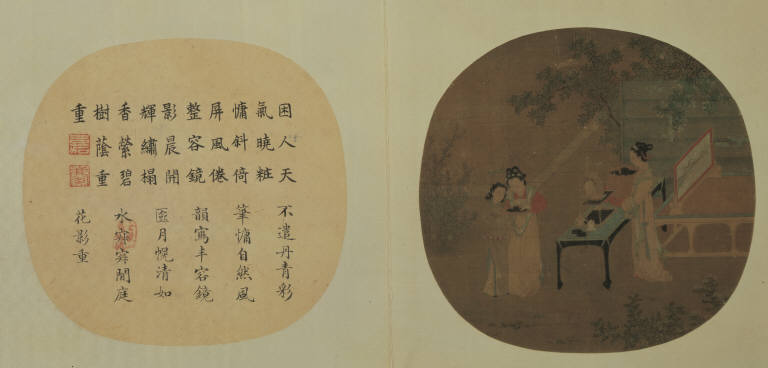 Morning Toilette in the Women's Quarters