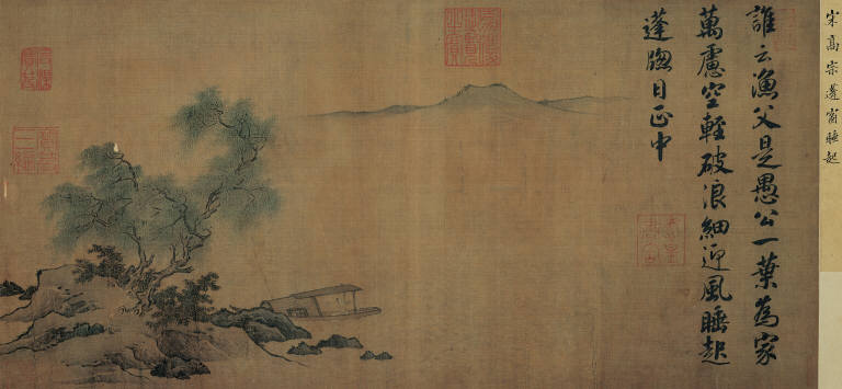 Awakening Under a Thatched Awing