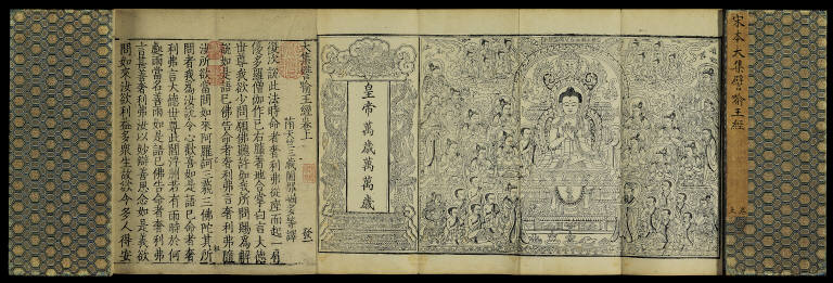 Mahasamnipatavadanaraja Sutra (Vol.1)