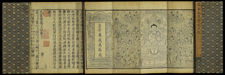 Mahasamnipatavadanaraja Sutra (Vol.2)