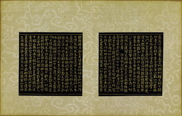 Skt. Mahayana sutra (Vol. 3)