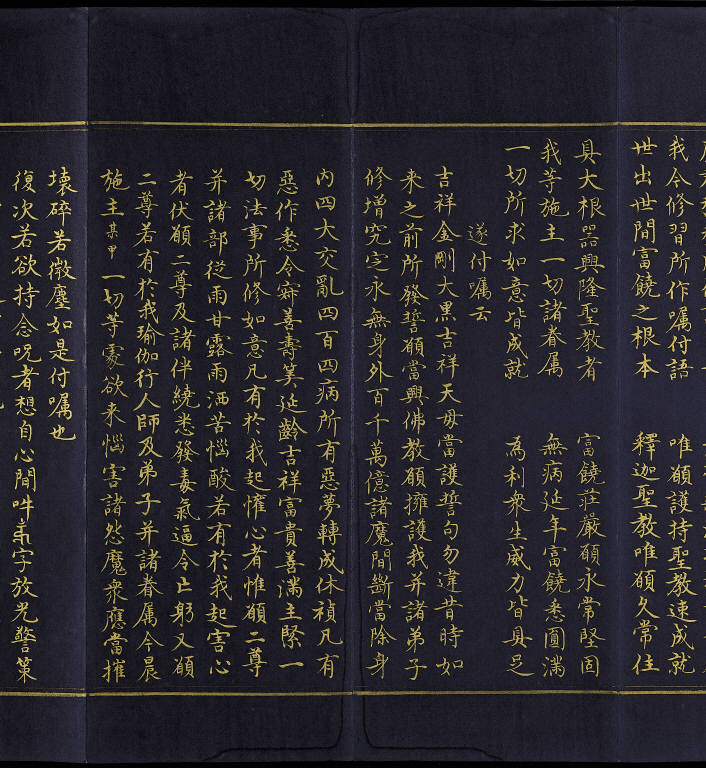 Hevajra Tantra (Vol.2)