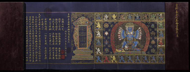 Hevajra Tantra (Vol.1)