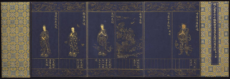 Guan-yin Sutra of Great Compassion (vol.3)