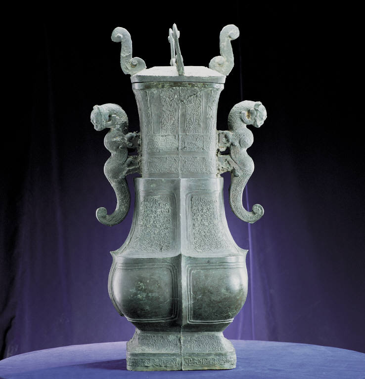 Bronze hu vessel with Zeng Ji Wu Xu inscription
