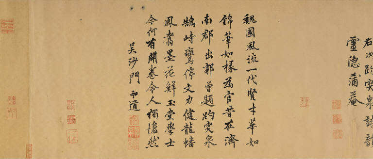 Poem on Bao-tu Spring