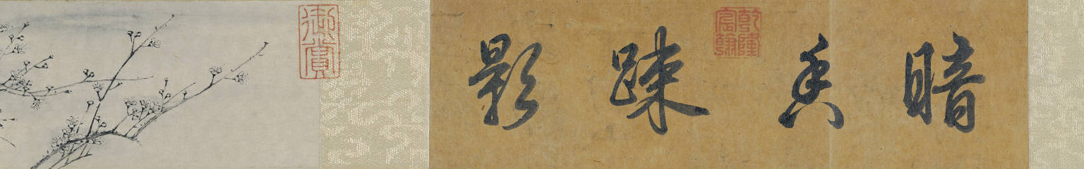 Copying Yang Bu-zhi Plum Blossom