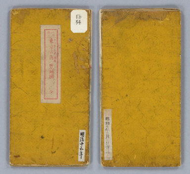 Cover: Meisho eiri Tokyo hogaku ichiran chizu.