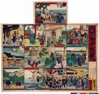 Hōjuken ochamei sugoroku [graphic]