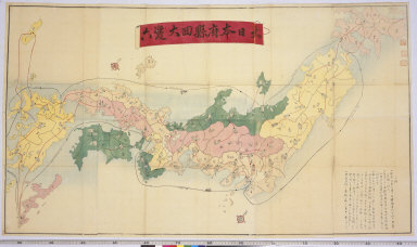 Dai Nippon fukenmeguri ōsugoroku [graphic].