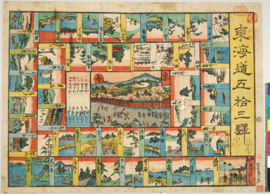 Tōkaidō gojūsantsugi [graphic].