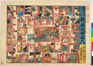 Shinpan dōchū sugoroku [graphic].