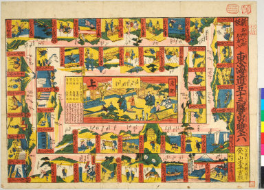 Shinpan meisho koseki meibutsuiri Tōkaidō gojūsantsugi isami sugoroku [graphic].