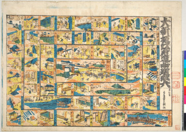 Daishinpan Edo dōchū meguri sugoroku [graphic].