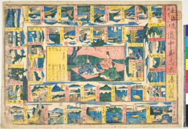 Tōkaidō gojūsantsugi dōchu sugoroku [graphic].