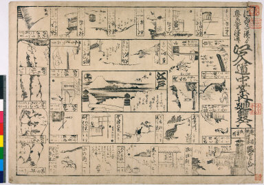 Niigata Mitato yori Ōshū Aizu tōri Edo iri dōchū annai meguri sugoroku [graphic].
