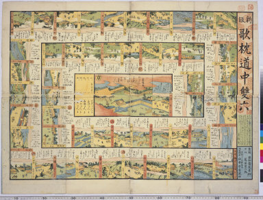 Shinpan utamakura dōchū sugoroku [graphic].