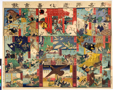 Azuma meisho dōke sugoroku [graphic].