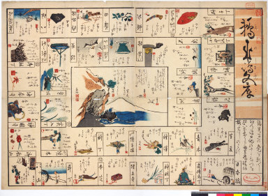 Enoshima bunko [graphic].