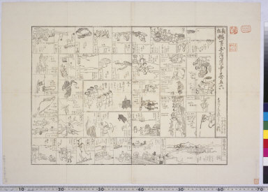 Shinpan Ezo miyage dōchū sugoroku [graphic].