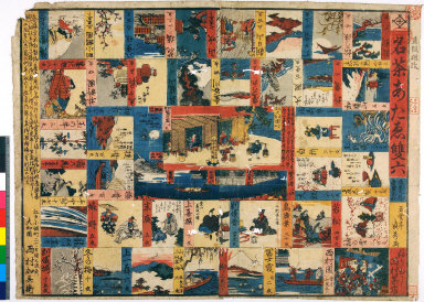 Meicha atae sugoroku [graphic].