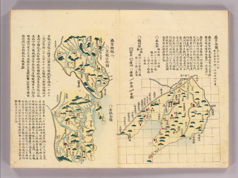 [Liaoning Province]