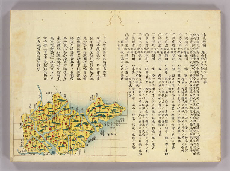 [Map of province in China]
