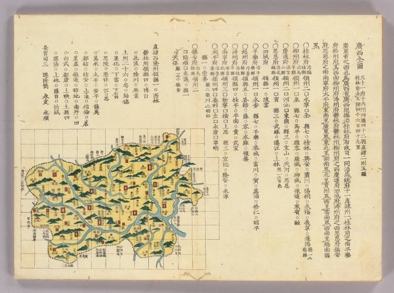 [Map of province in China]