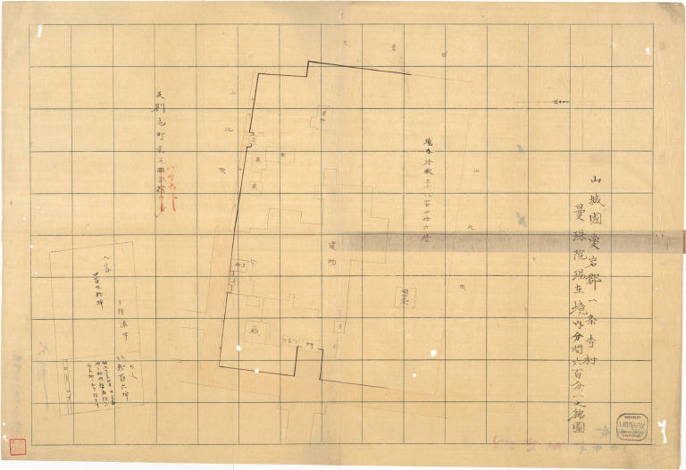 Yamashiro no Kuni Otagi-gun Ichijoji-mura Manjuin genzai keidai bunken roppyakubun no ichi no shukuzu.