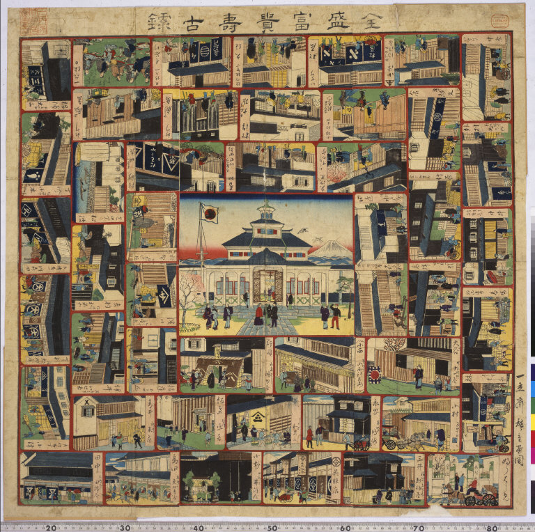 Zensei fūki sugoroku [graphic].