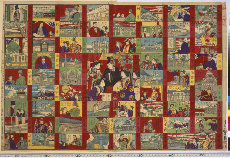 Kanʼin sugoroku [graphic]