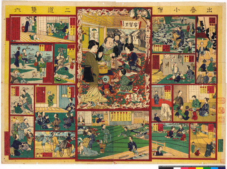 Deban kozō futamichi sugoroku [graphic]