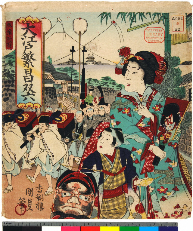 Covers: Ōedo hanjō sugoroku [graphic].