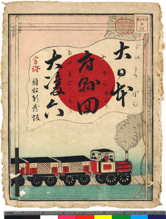 Covers: Dai Nippon fukenmeguri ōsugoroku [graphic].