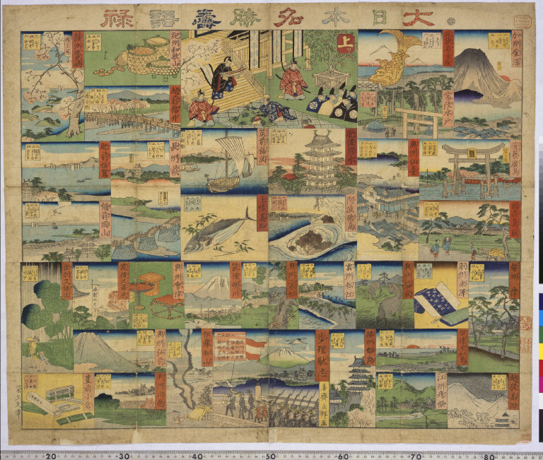 Dai Nihon Meishō sugoroku [graphic].