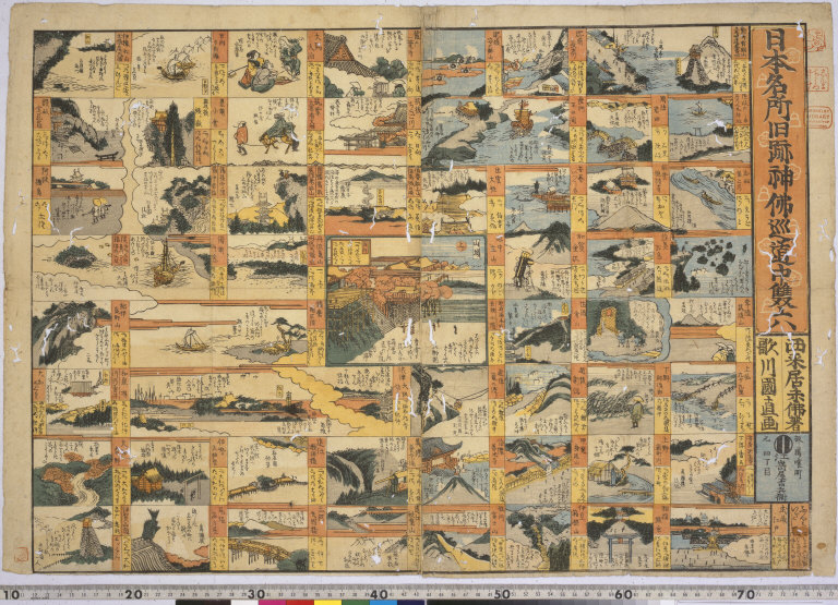 Nihon Meisho kyūseki shinbutsu meguri dōchū sugoroku [graphic].