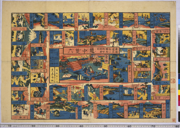 Tōkaidō gojūsantsugi meisho koseki ryakki dōchū sugoroku [graphic].