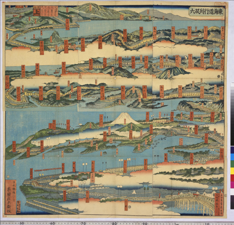 Tōkaidō gyōretsu sugoroku [graphic].