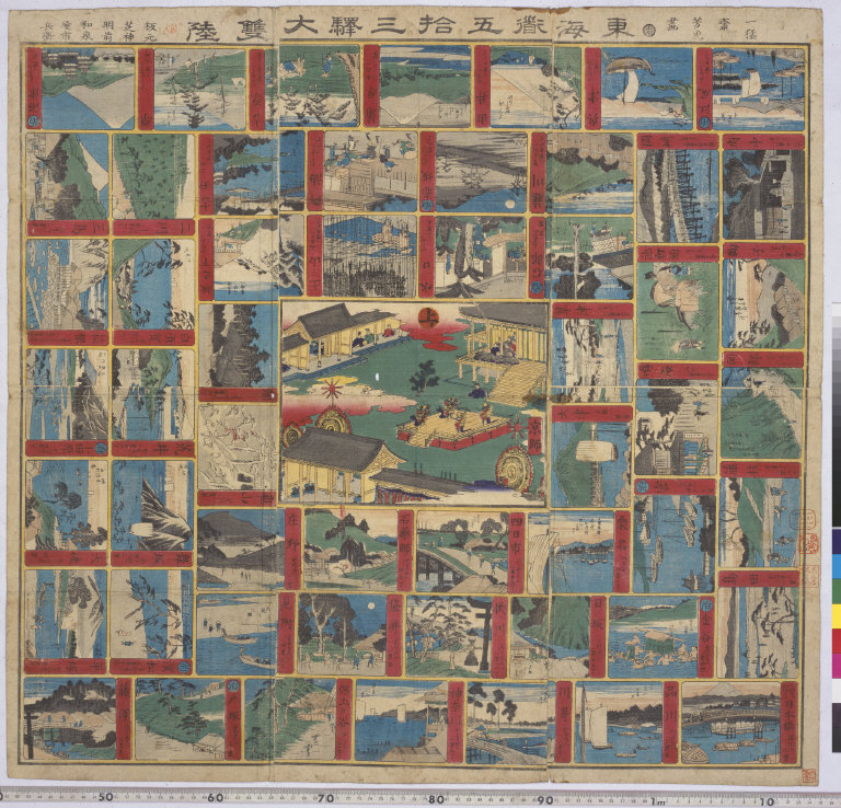 Tōkaidō gojūsantsugi daisugoroku [graphic].