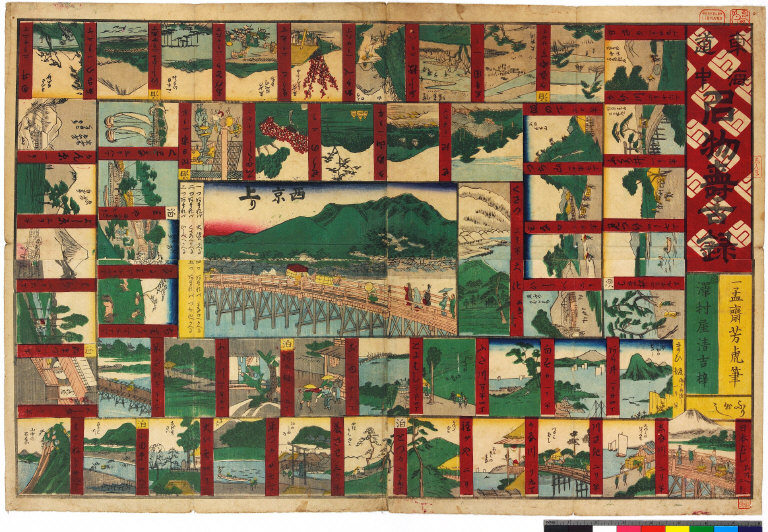 Tōkai dōchū meibutsu sugoroku [graphic].