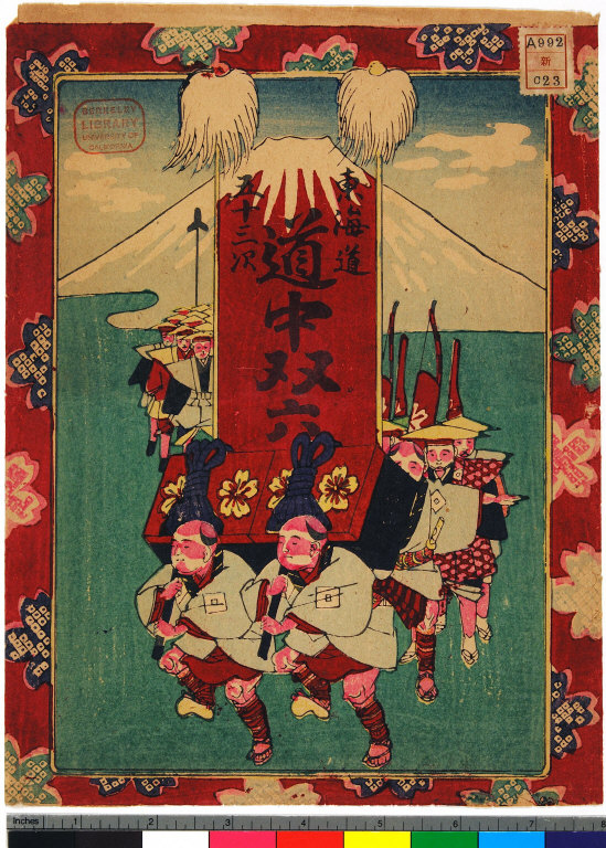 Covers: Dooke Tōkaidō gojūsantsugi sugoroku [graphic].