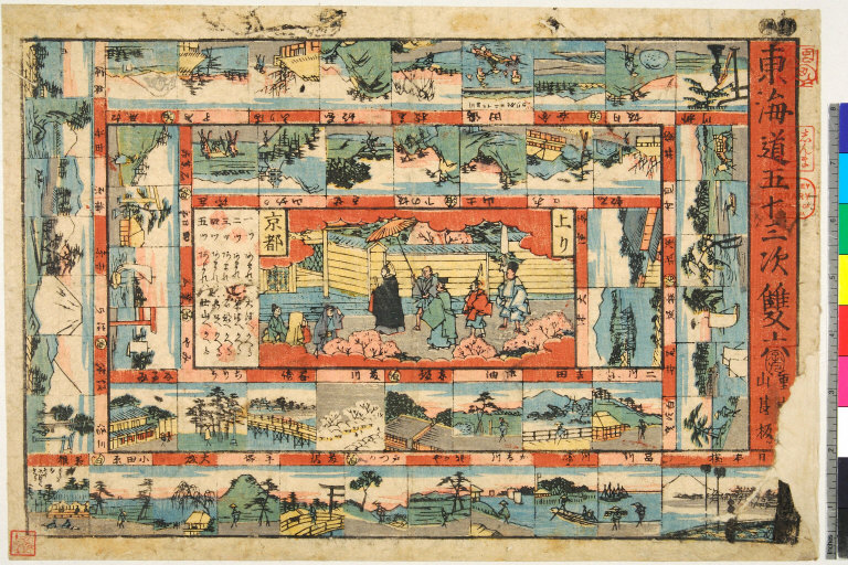 Tōkaidō gojūsantsugi sugoroku [graphic].