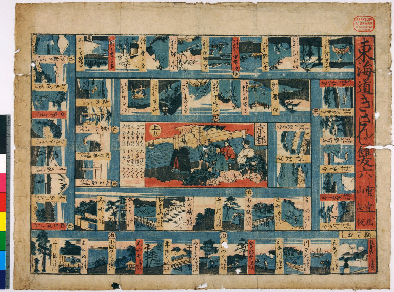 Tōkaidō kisanji sugoroku [graphic].