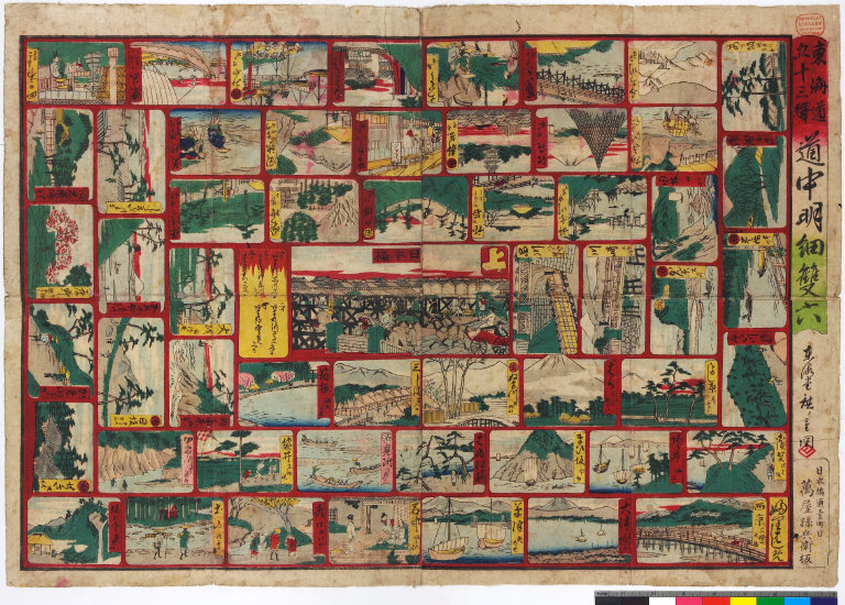 Tōkaido gojūsantsugi dōchū meisai sugoroku [graphic].