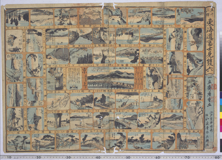 Gojūsantsugi Tōkaidō fujimi sugoroku [graphic].