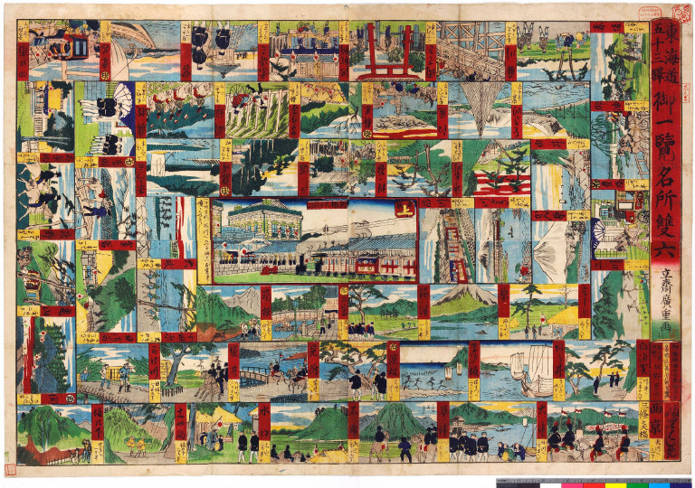 Tōkaidō gojūsantsugi goichiran meisho sugoroku [graphic].